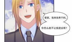 调教漫画h,描绘青春成长的甜蜜与挑战