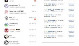 全国爆料吃瓜群微信号,揭秘网络舆论背后的真相